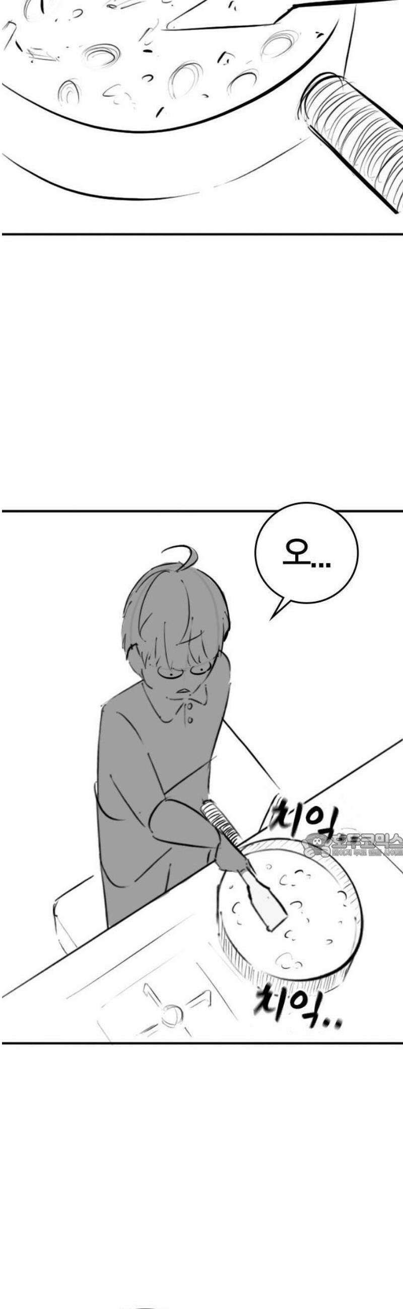 현실퀘스트 특별편 : 아빠의 김치볶음밥 20