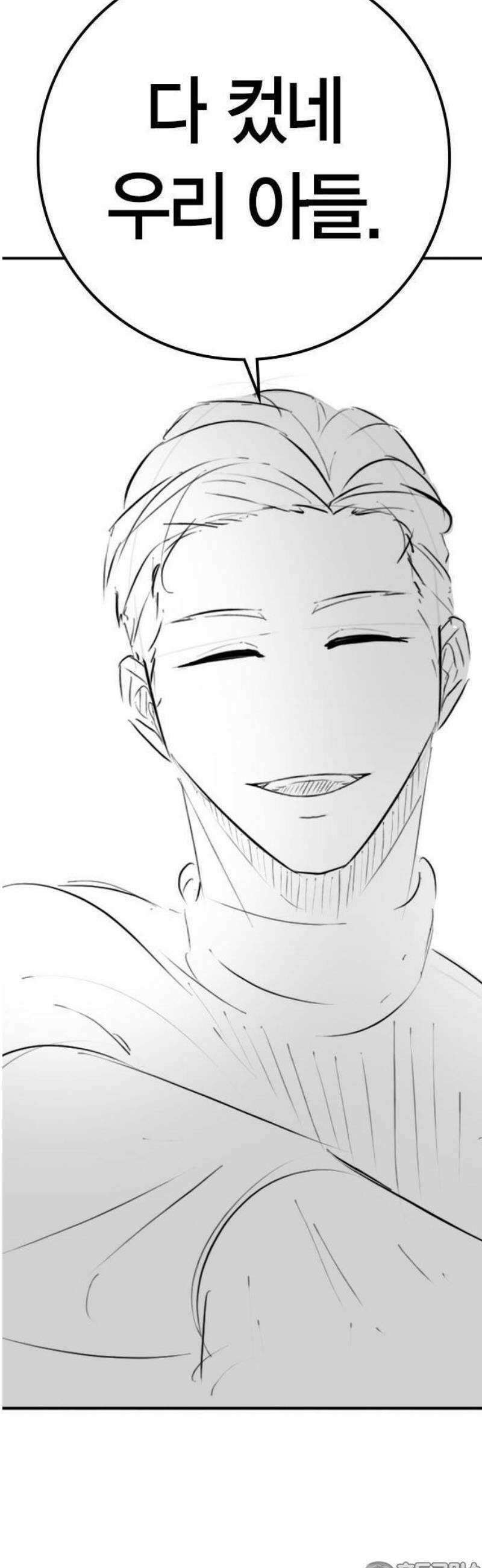 현실퀘스트 특별편 : 아빠의 김치볶음밥 37