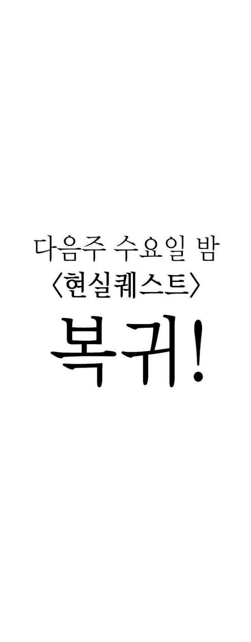 현실퀘스트 특별편 : 아빠의 김치볶음밥 40
