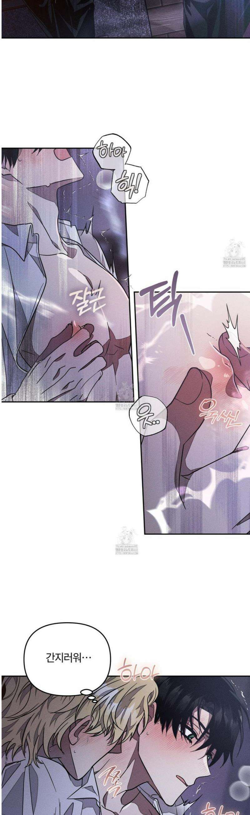 레프트 플룩 퍼블릭 스쿨 40화 9