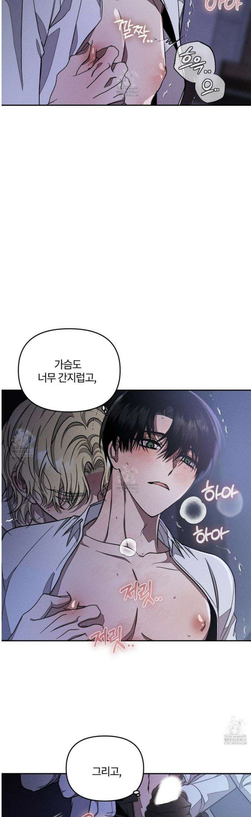 레프트 플룩 퍼블릭 스쿨 40화 10