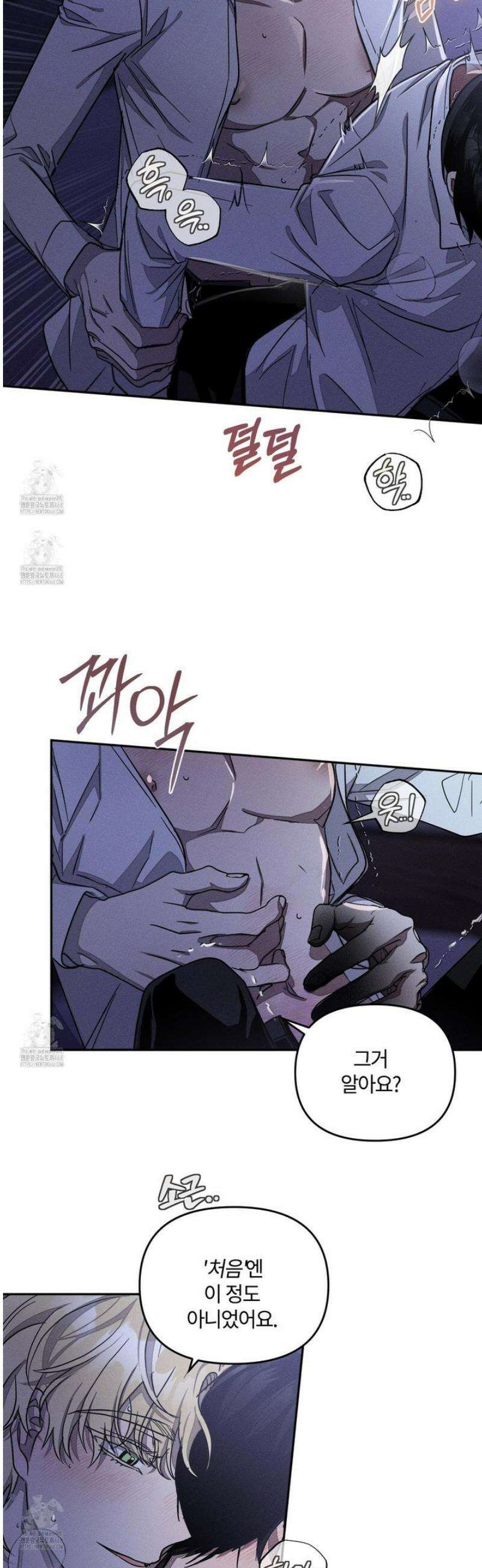 레프트 플룩 퍼블릭 스쿨 40화 13