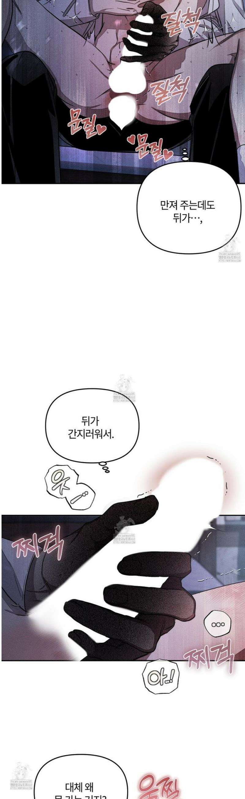 레프트 플룩 퍼블릭 스쿨 40화 17