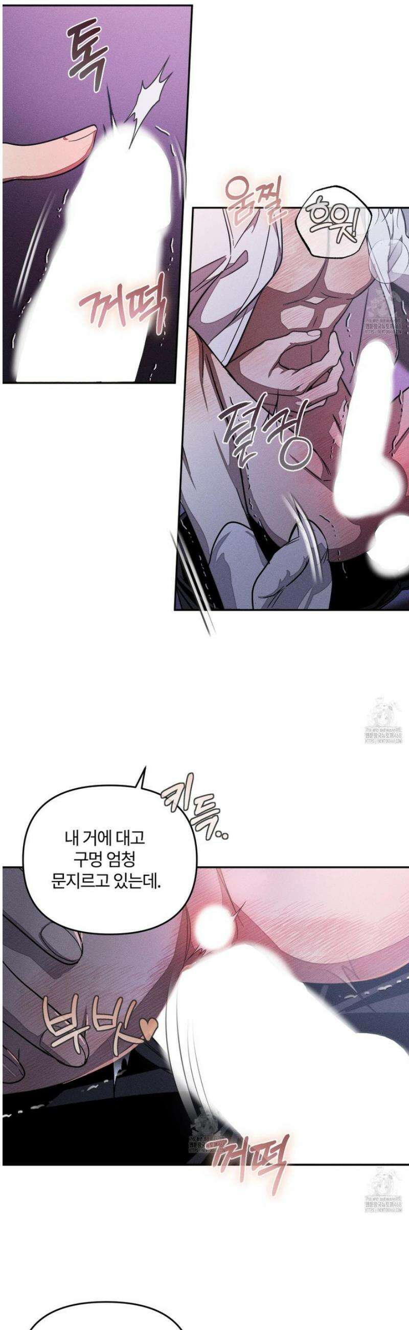 레프트 플룩 퍼블릭 스쿨 40화 22