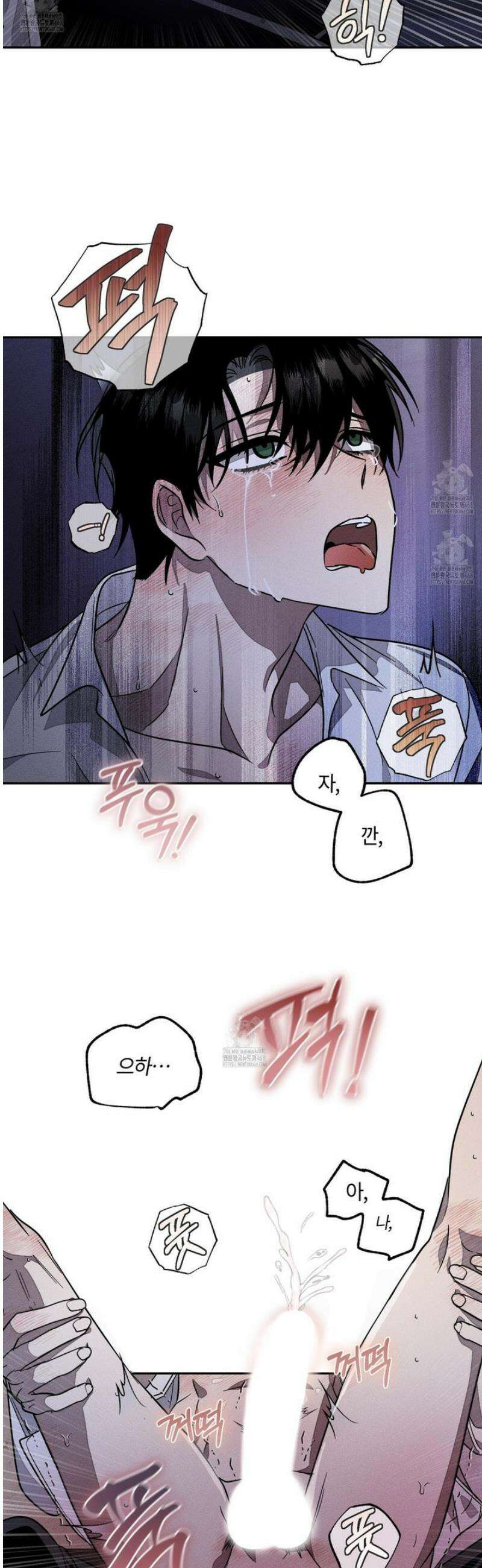 레프트 플룩 퍼블릭 스쿨 40화 29