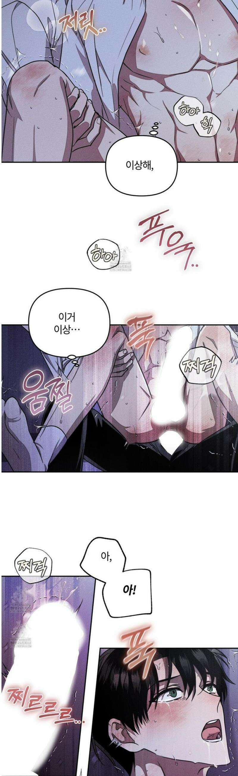레프트 플룩 퍼블릭 스쿨 40화 31