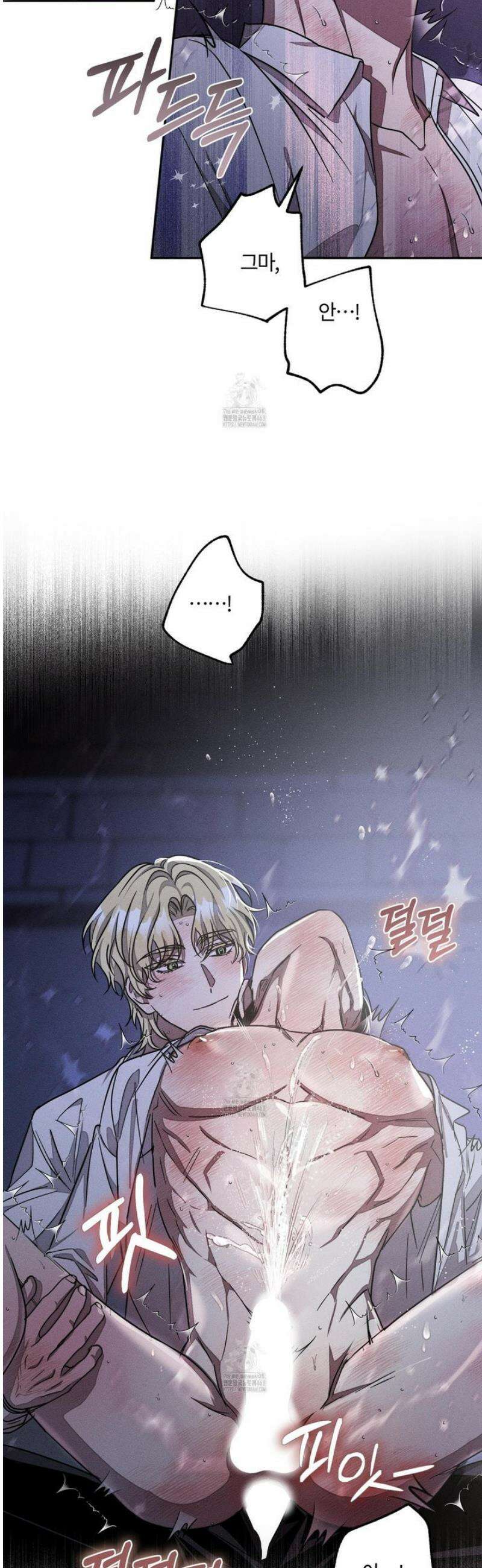 레프트 플룩 퍼블릭 스쿨 40화 32