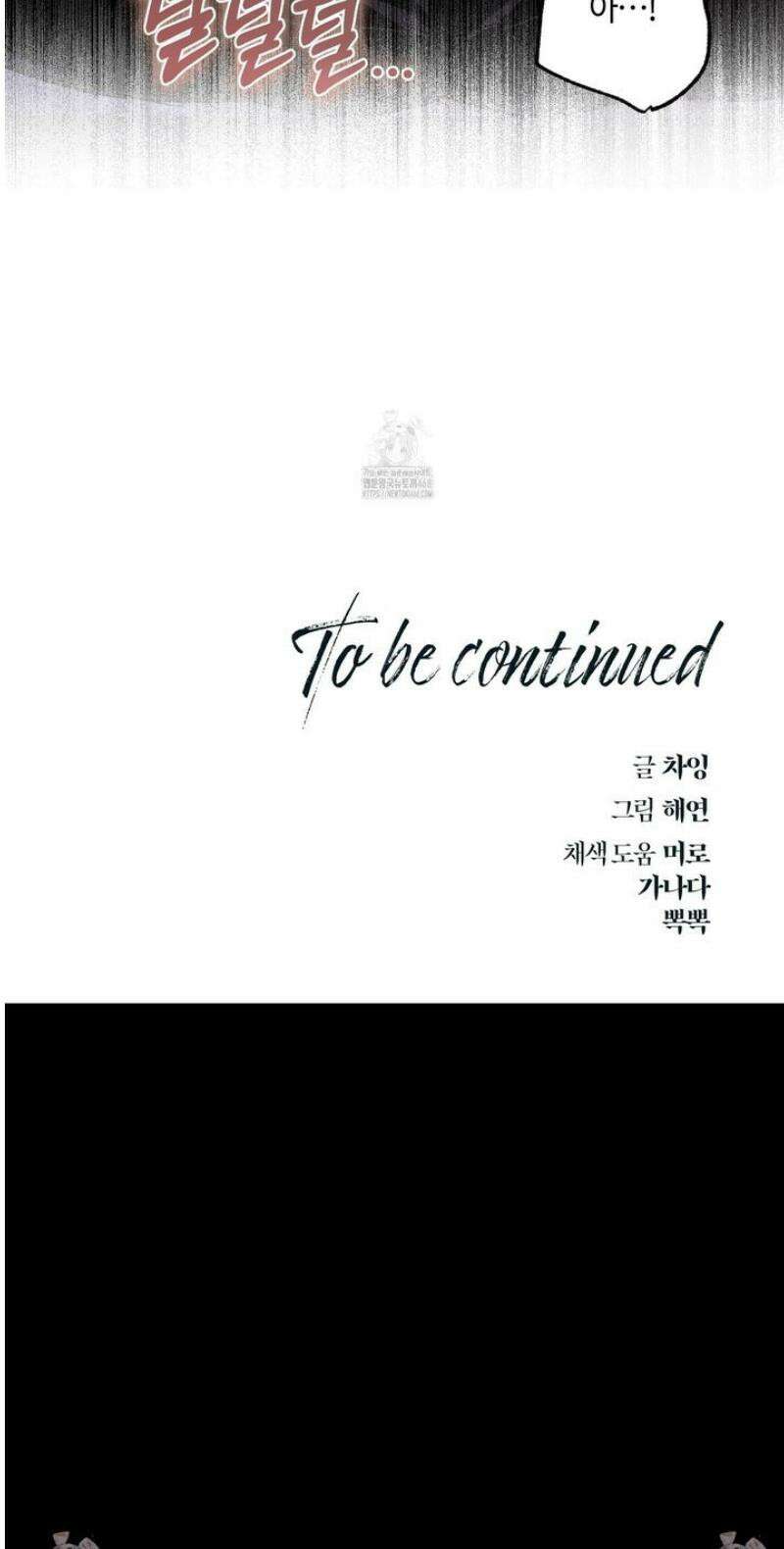 레프트 플룩 퍼블릭 스쿨 40화 33
