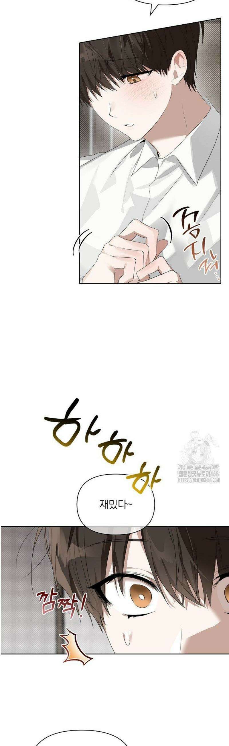 토끼굴 6화 6