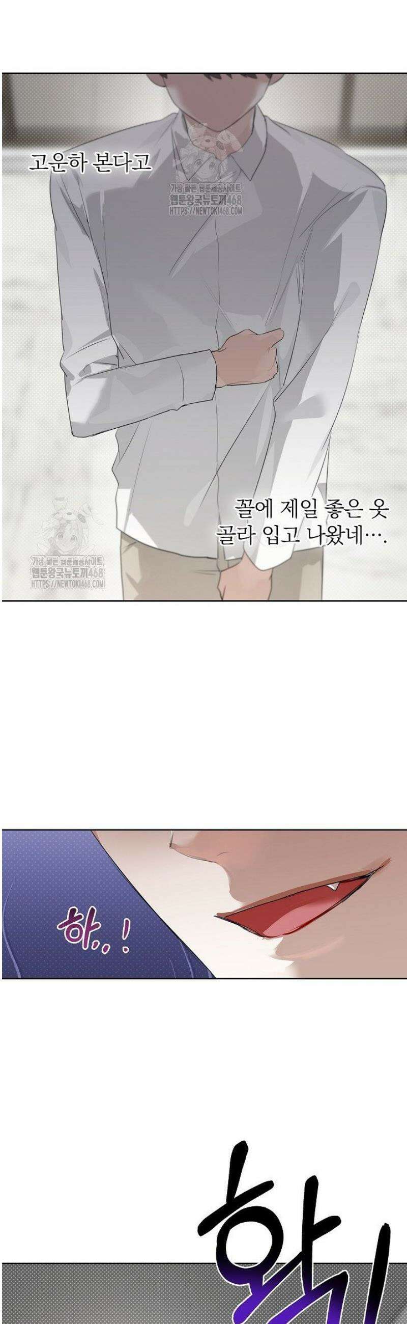 토끼굴 6화 26