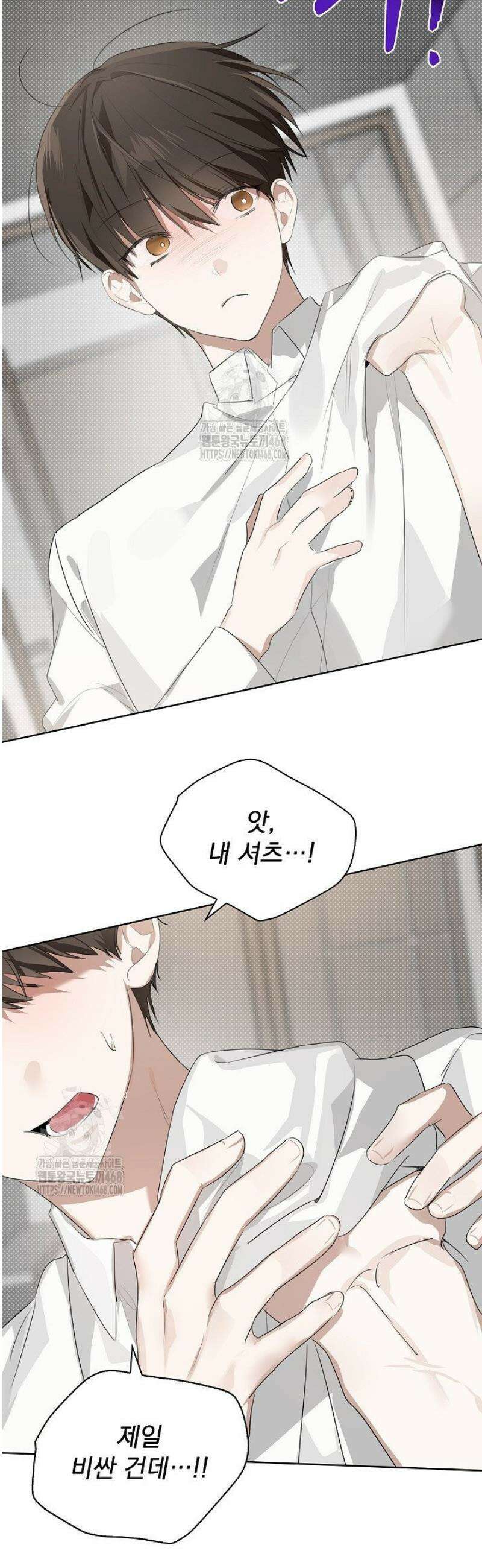토끼굴 6화 27