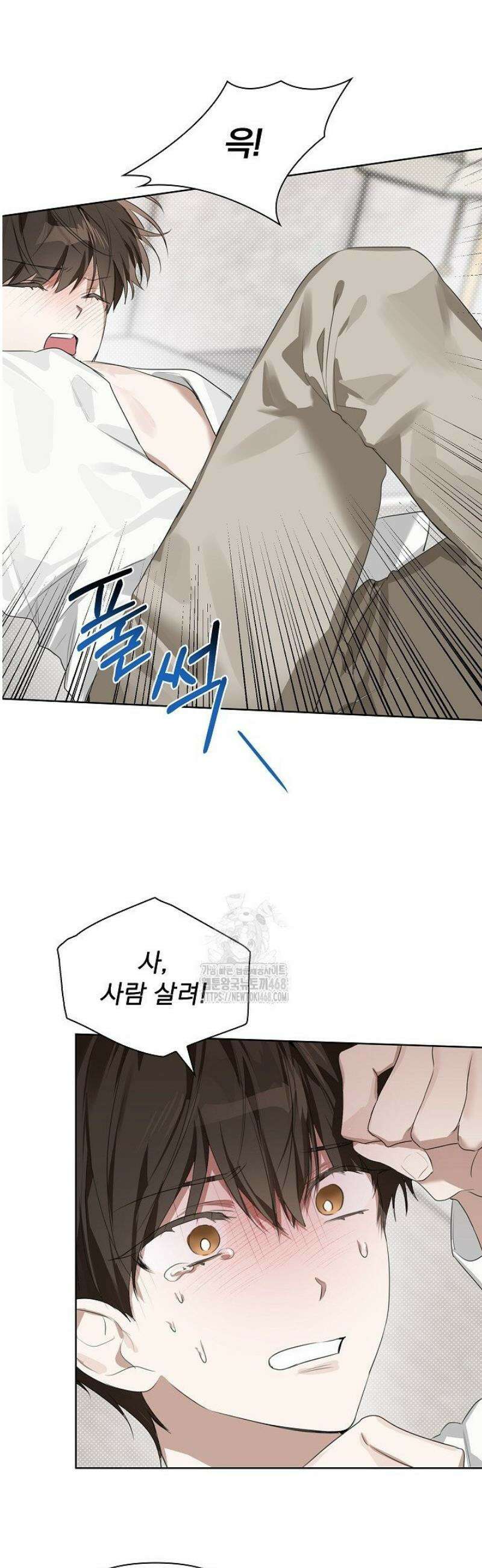 토끼굴 6화 29