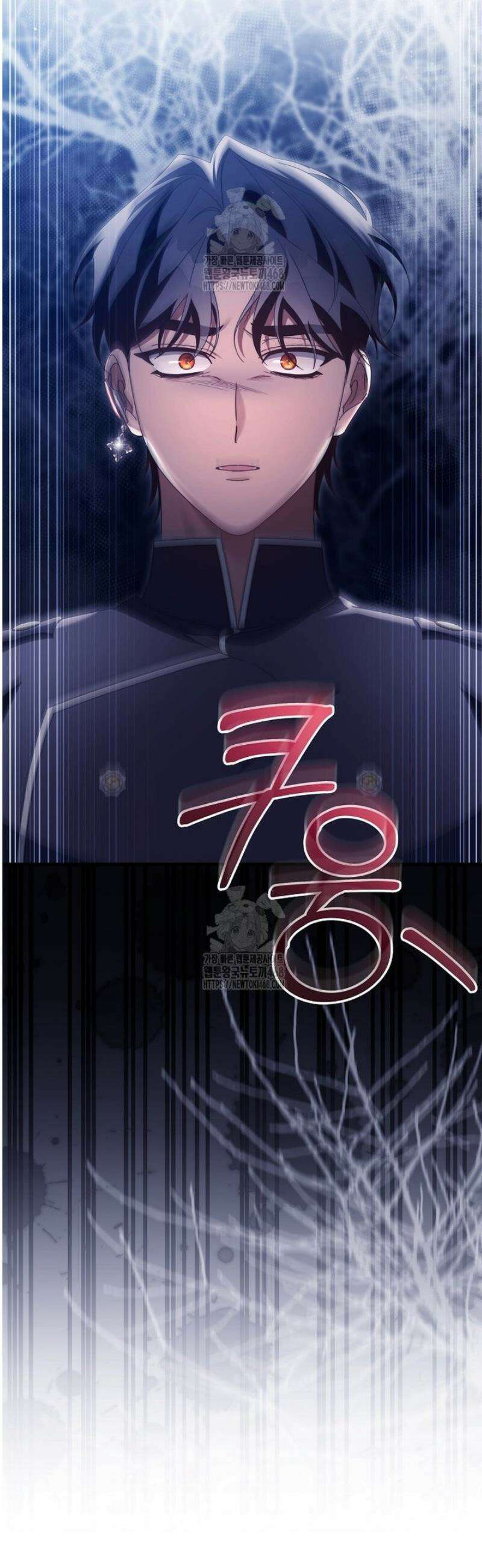 주인공의 구원자가 될 운명입니다 156화 10