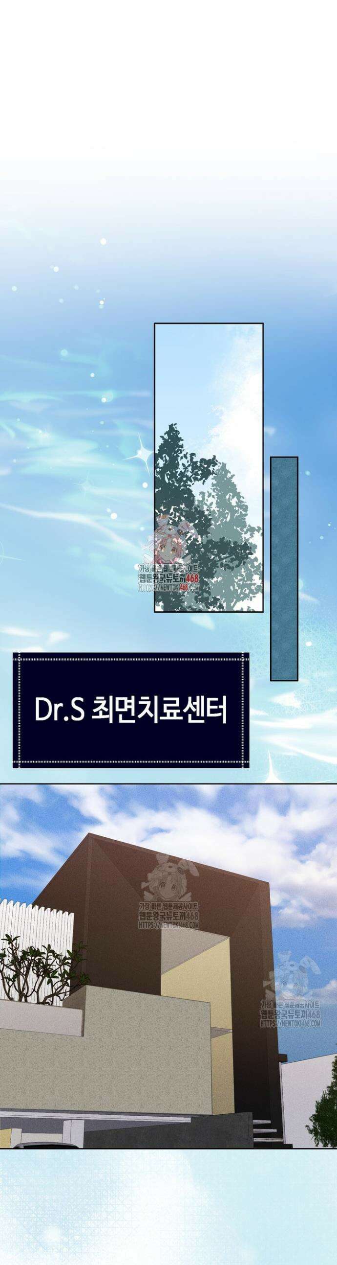 천일의 아내 시즌2 108화 1