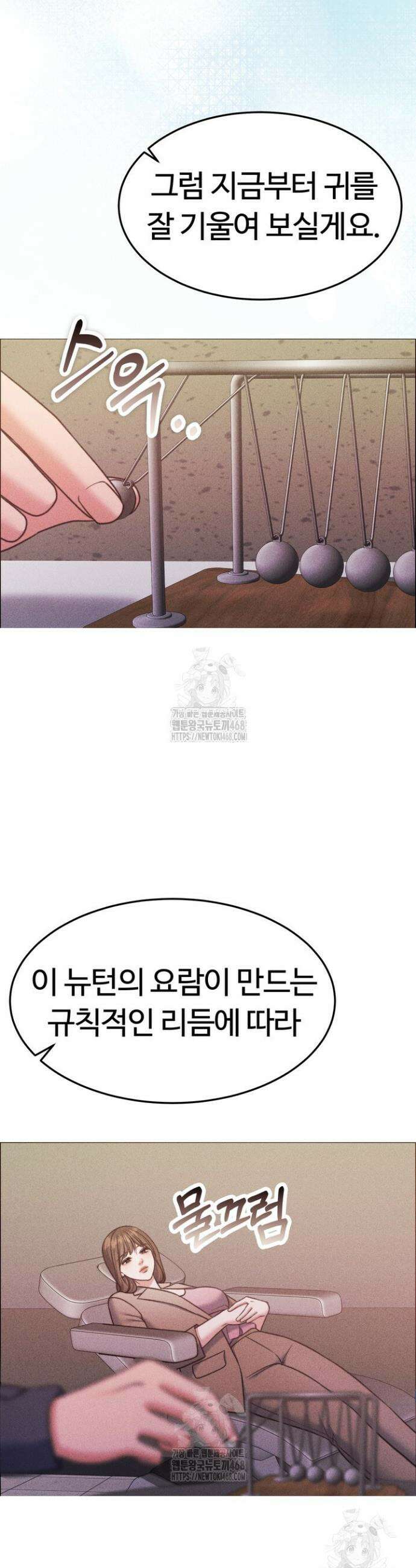 천일의 아내 시즌2 108화 2