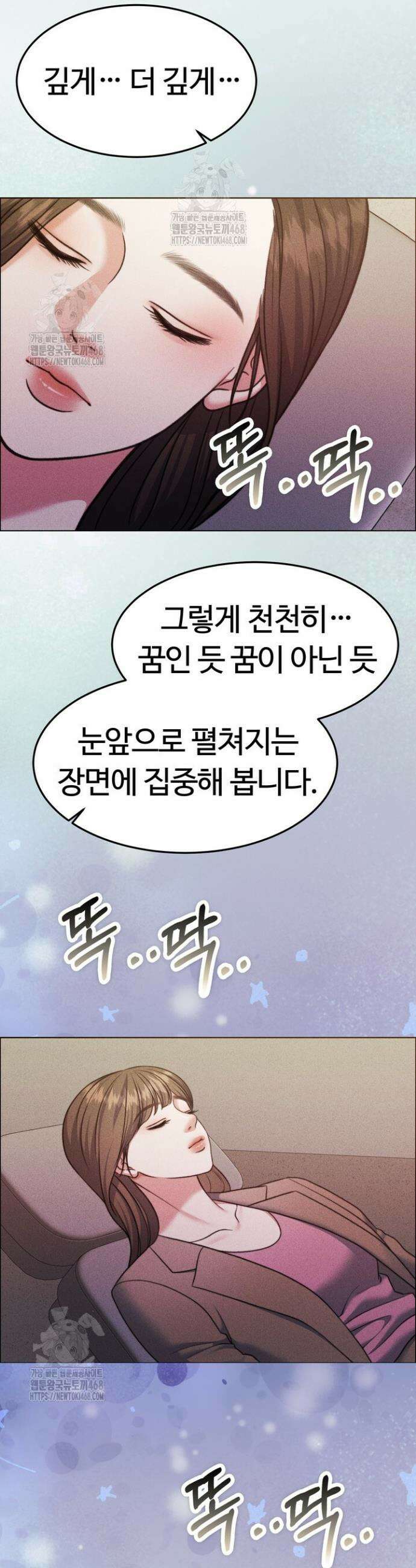 천일의 아내 시즌2 108화 5