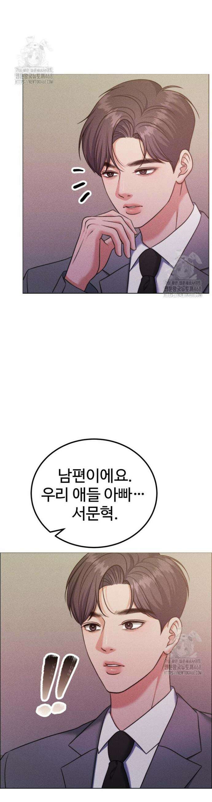 천일의 아내 시즌2 108화 8