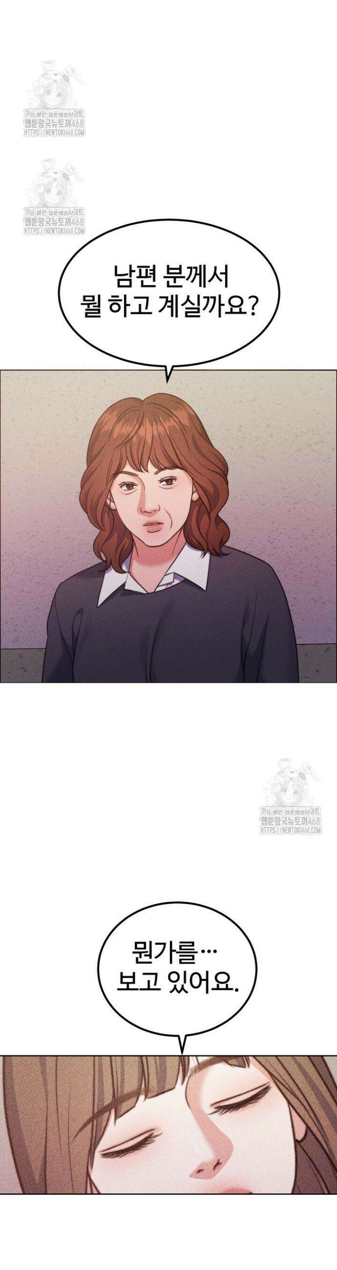 천일의 아내 시즌2 108화 9