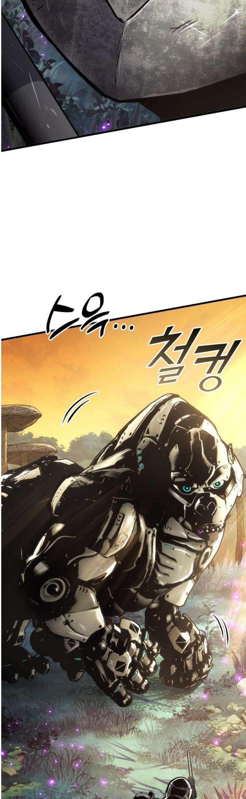 킬 더 드래곤 161화 6