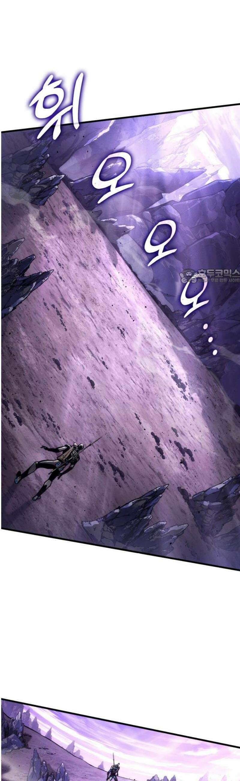킬 더 드래곤 161화 26