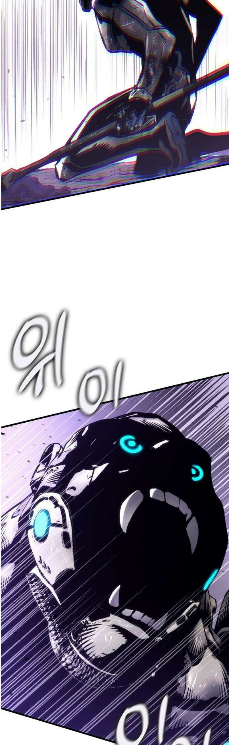 킬 더 드래곤 161화 48