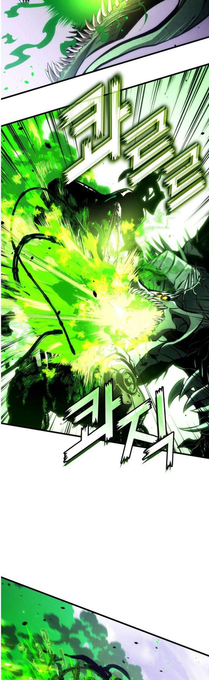 킬 더 드래곤 161화 59