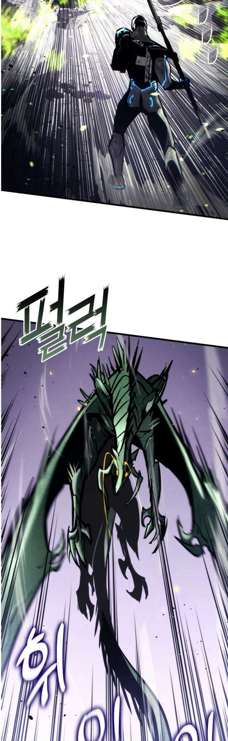 킬 더 드래곤 161화 61