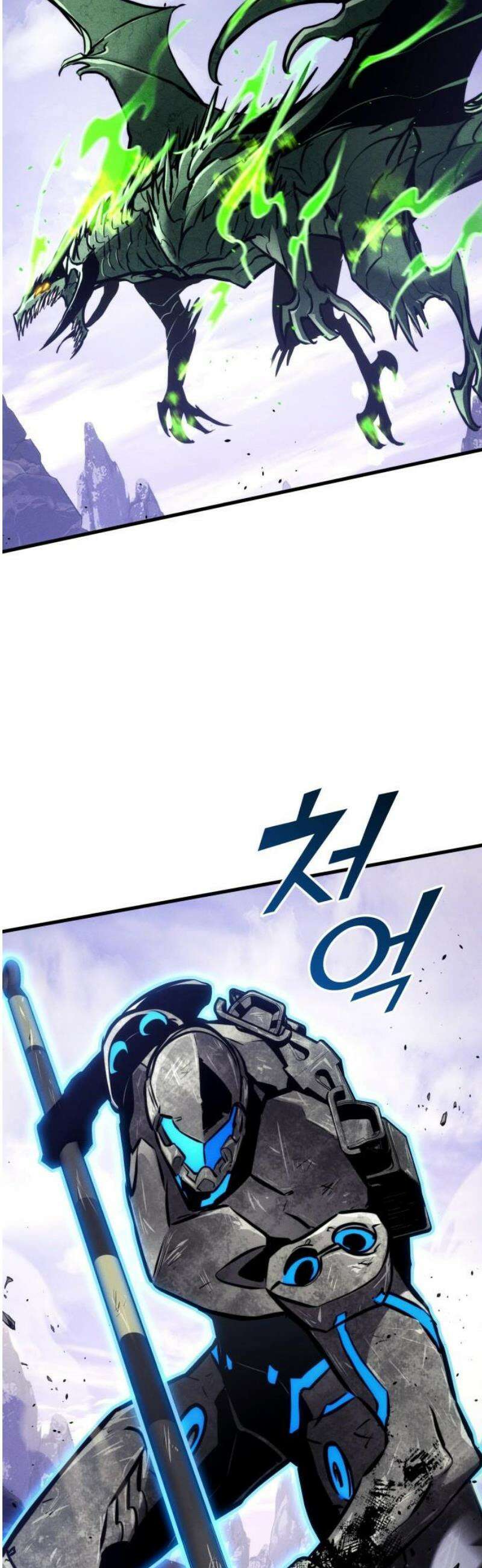 킬 더 드래곤 161화 63