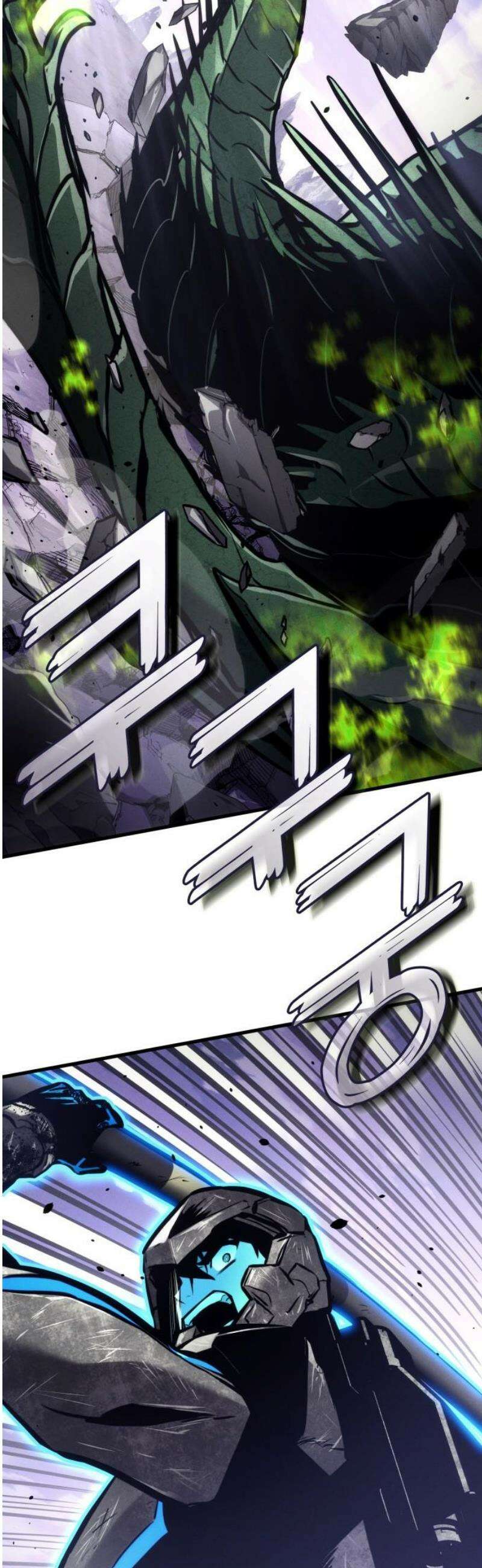 킬 더 드래곤 161화 66