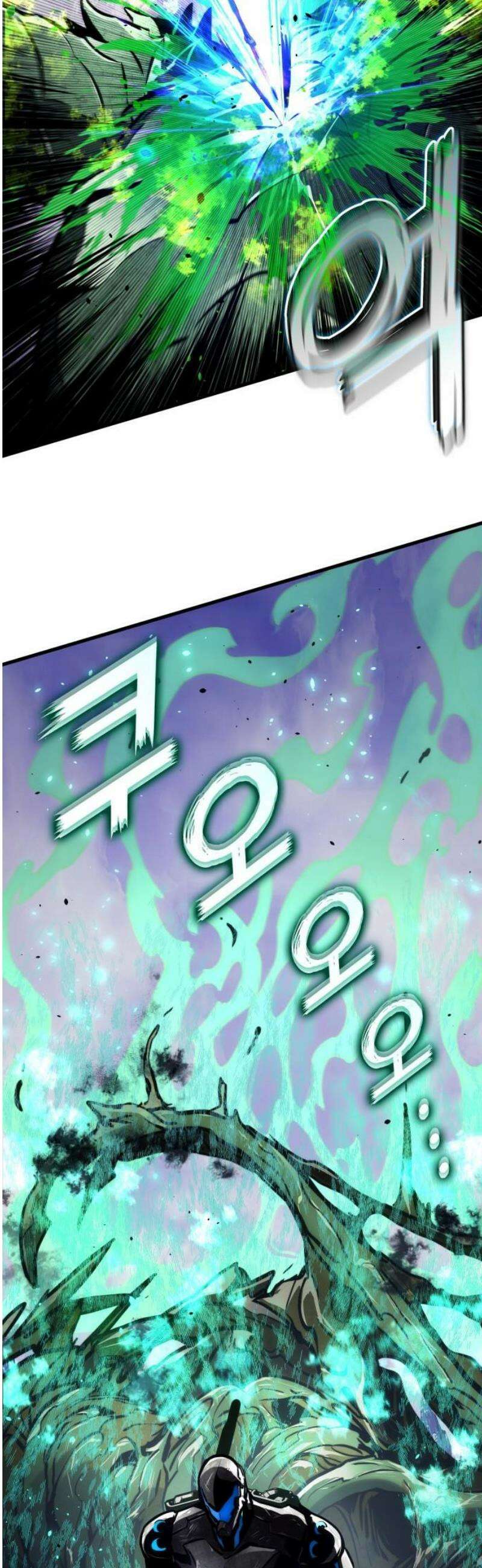 킬 더 드래곤 161화 68