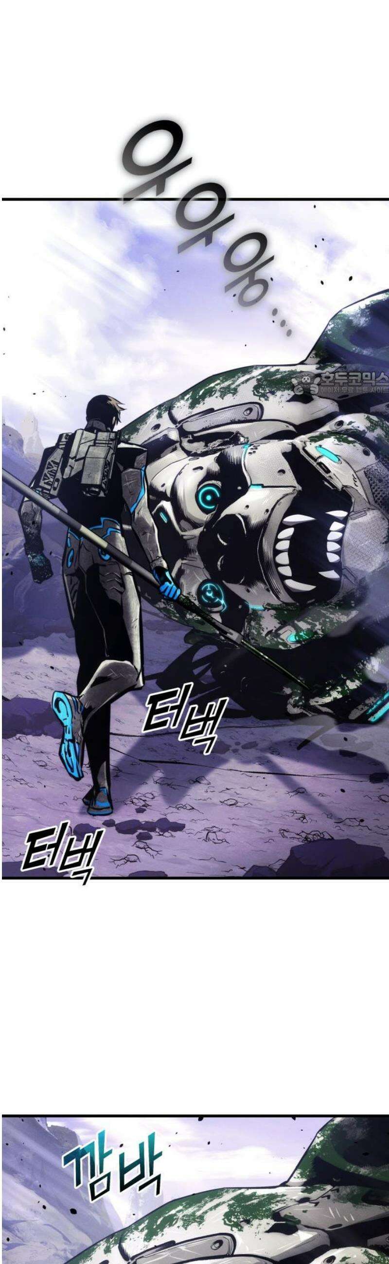 킬 더 드래곤 161화 71