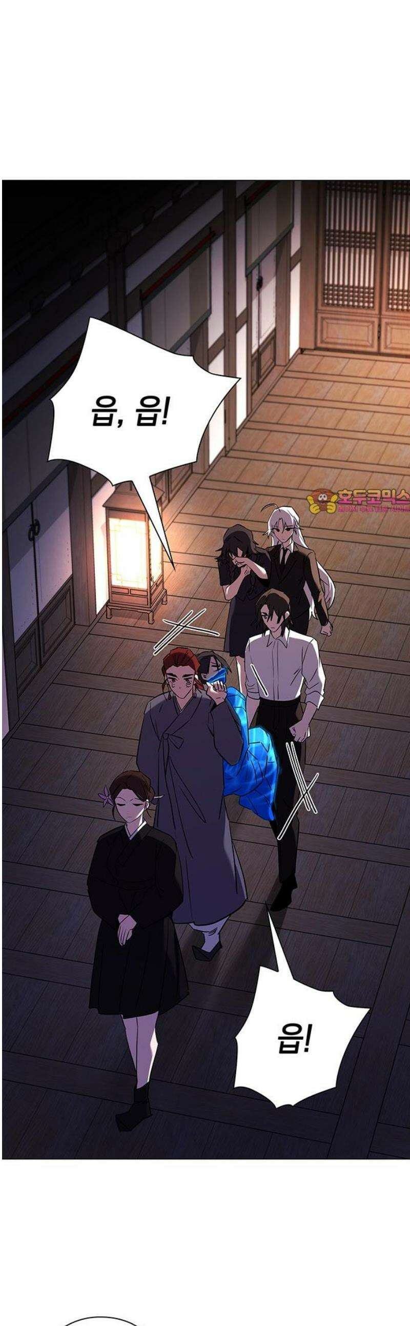 도깨비의 밤 109화 1