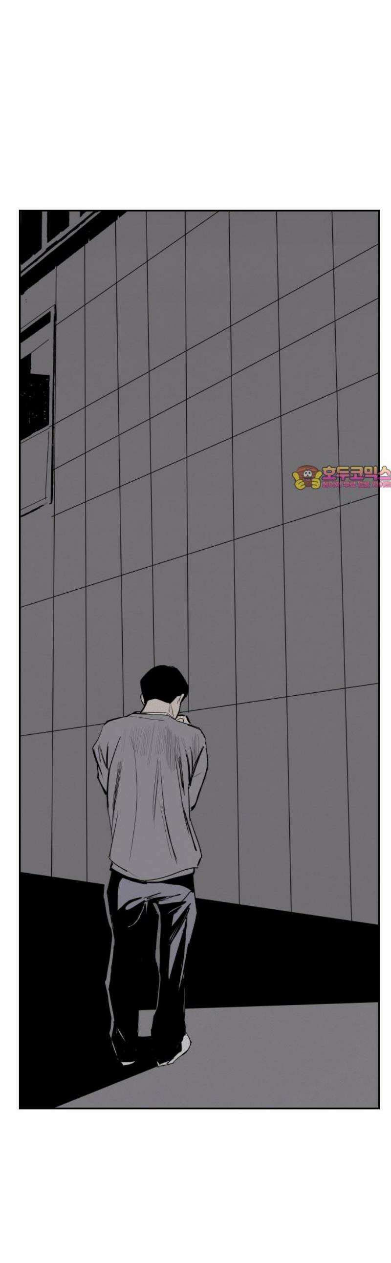 인서울카르텔 24화 1