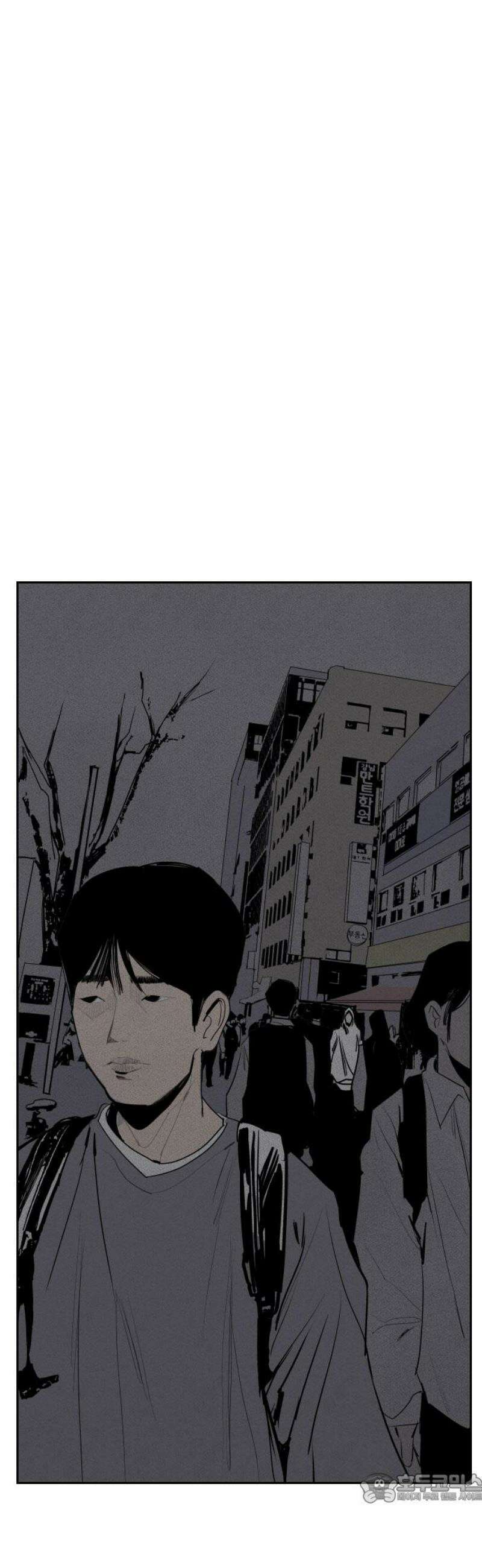 인서울카르텔 24화 4