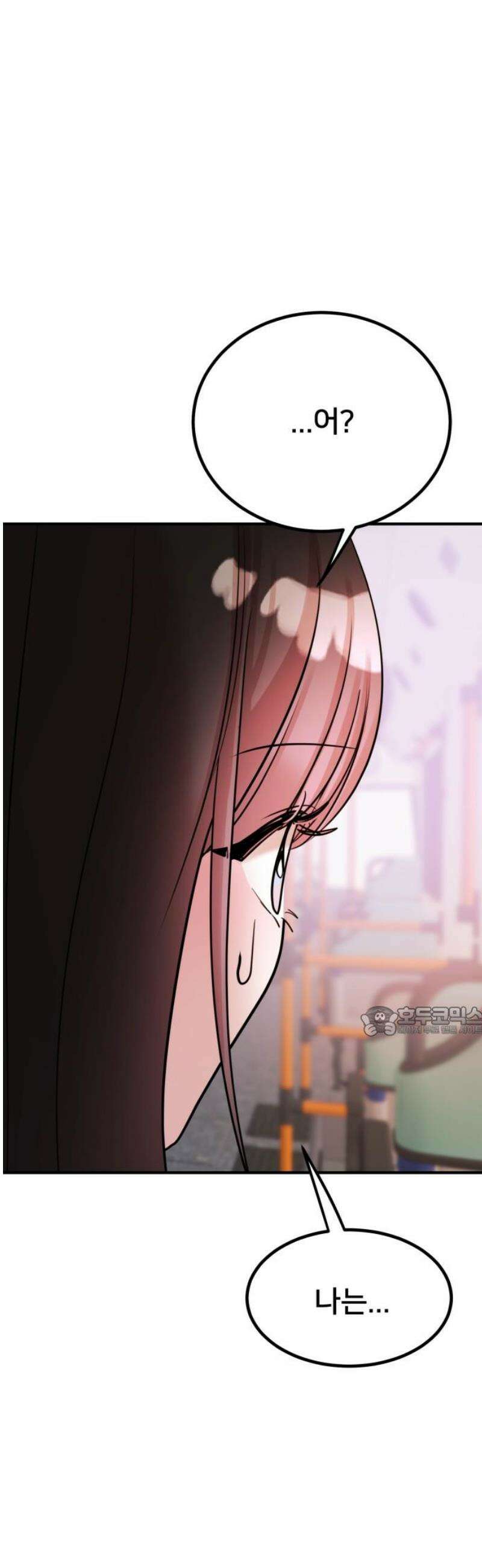 훈녀생정 23화 대책 15