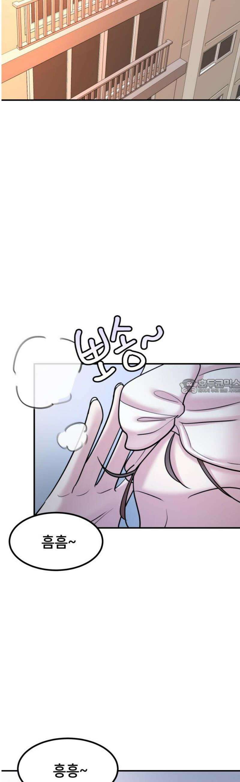 훈녀생정 23화 대책 28