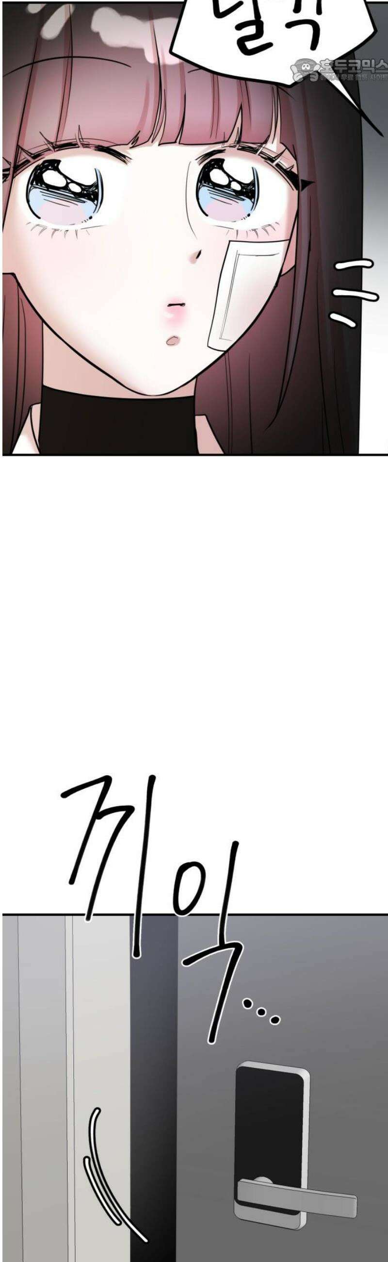 훈녀생정 23화 대책 37