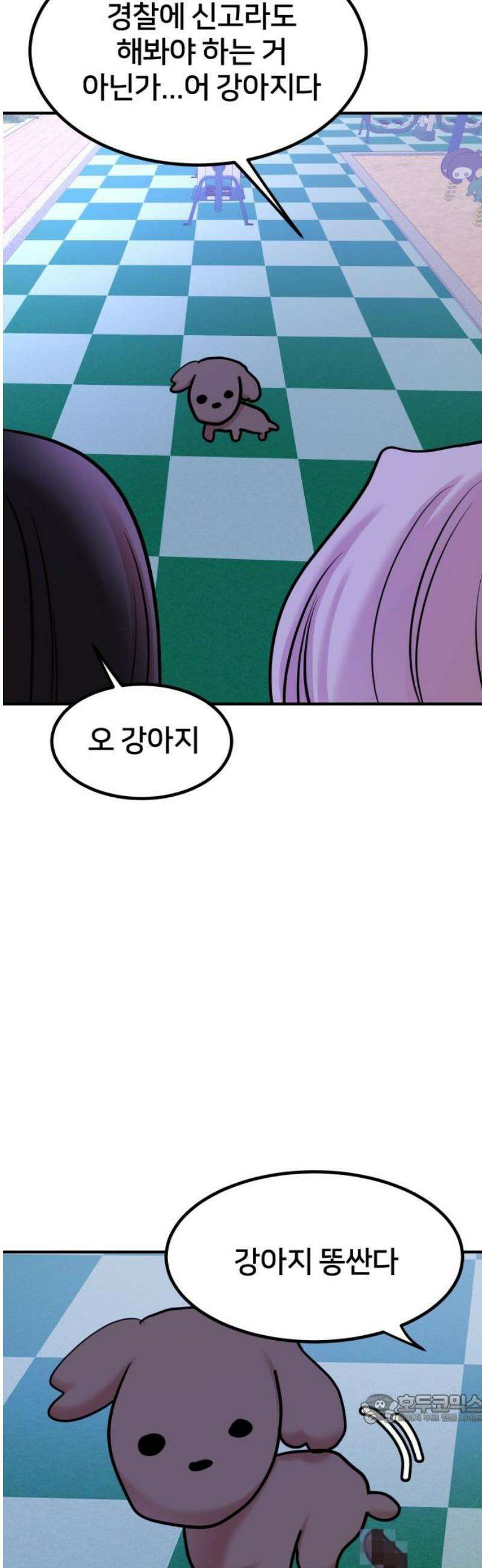 훈녀생정 23화 대책 49