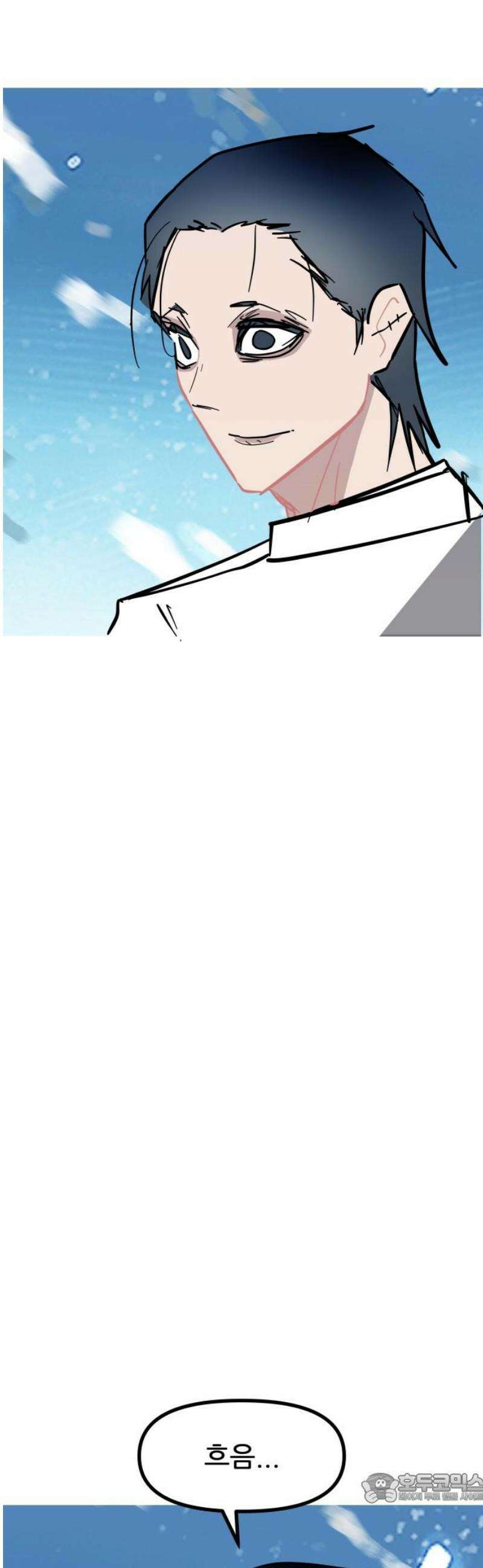 인간천적 8화 : 토끼굴 4