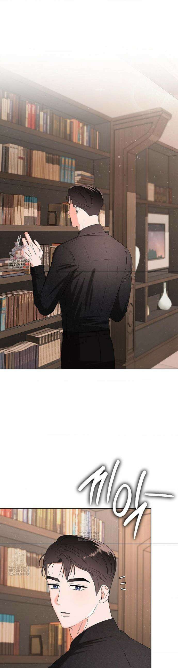 어느 날 촉수가 나타났다 10화 1