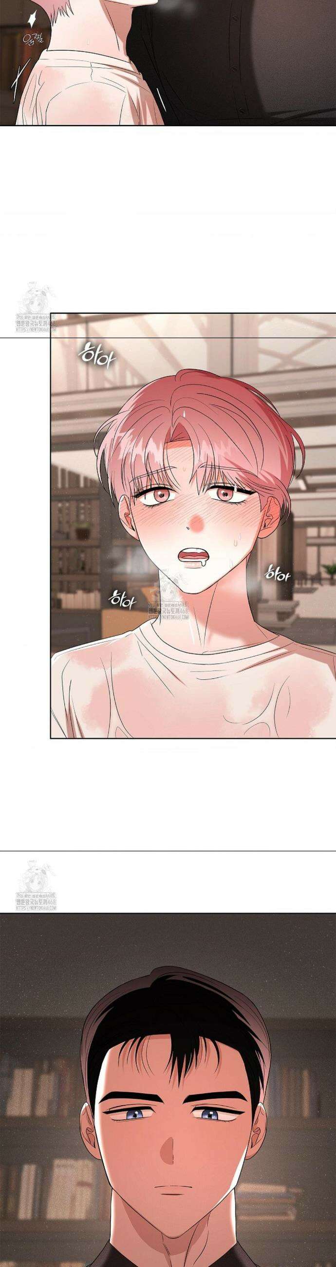 어느 날 촉수가 나타났다 10화 6