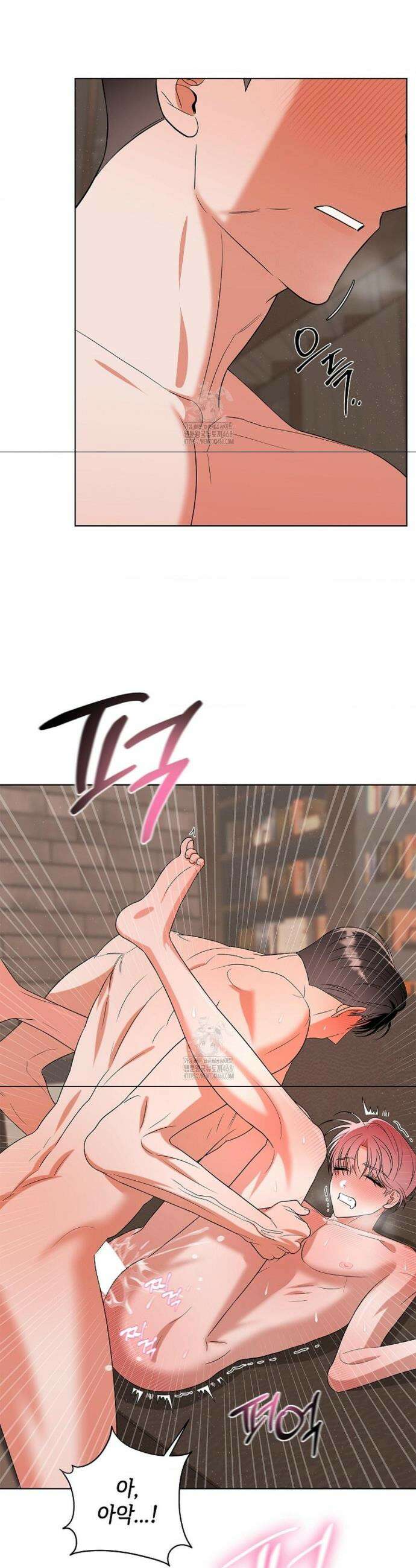 어느 날 촉수가 나타났다 10화 25