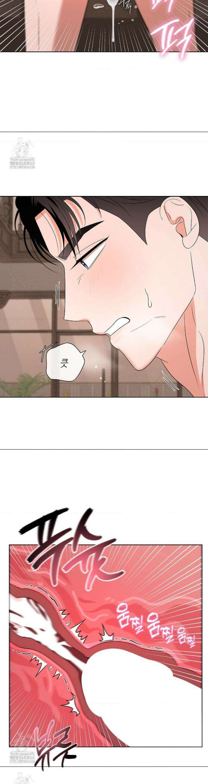 어느 날 촉수가 나타났다 10화 32