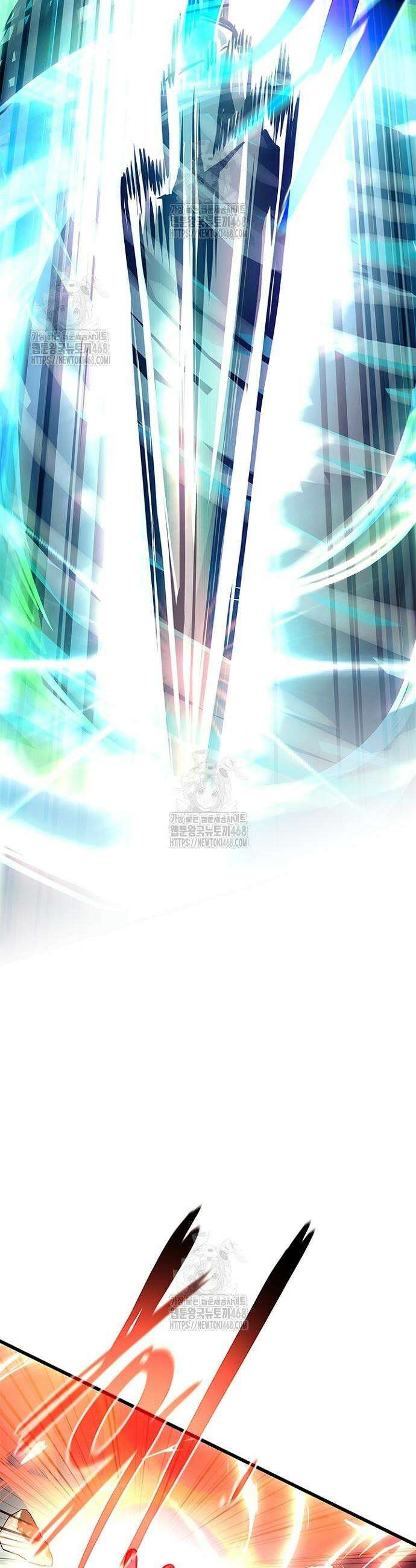 빌런투킬 200화 20
