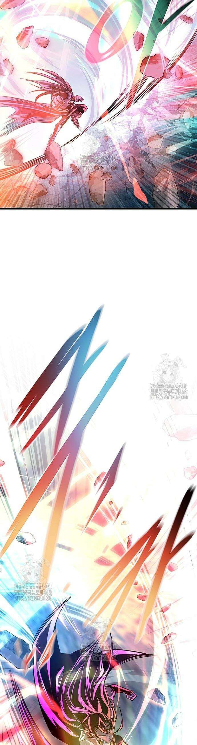 빌런투킬 200화 23