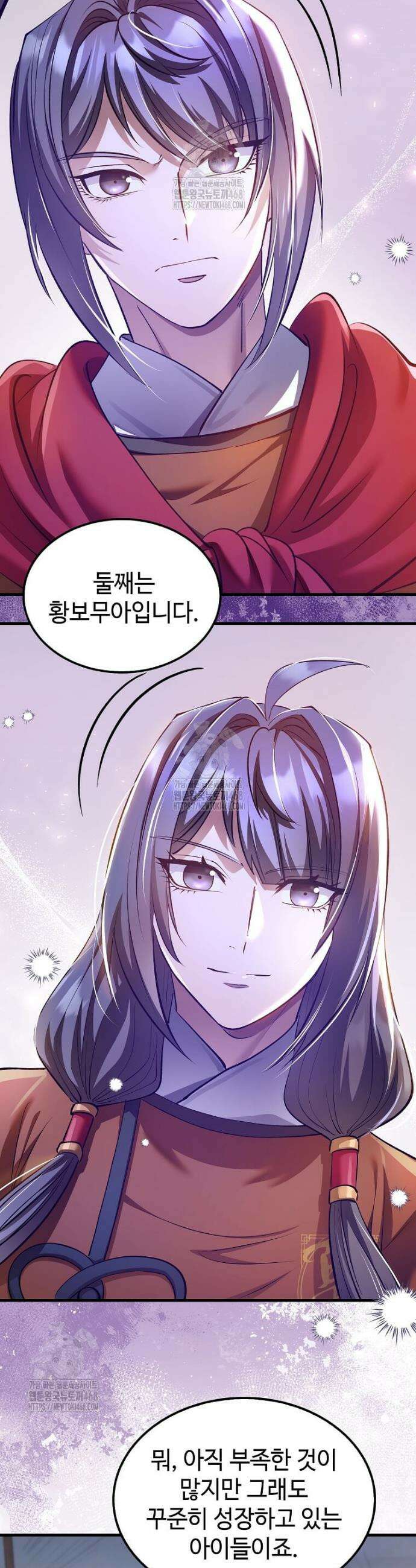 의원, 다시 살다 204화 7