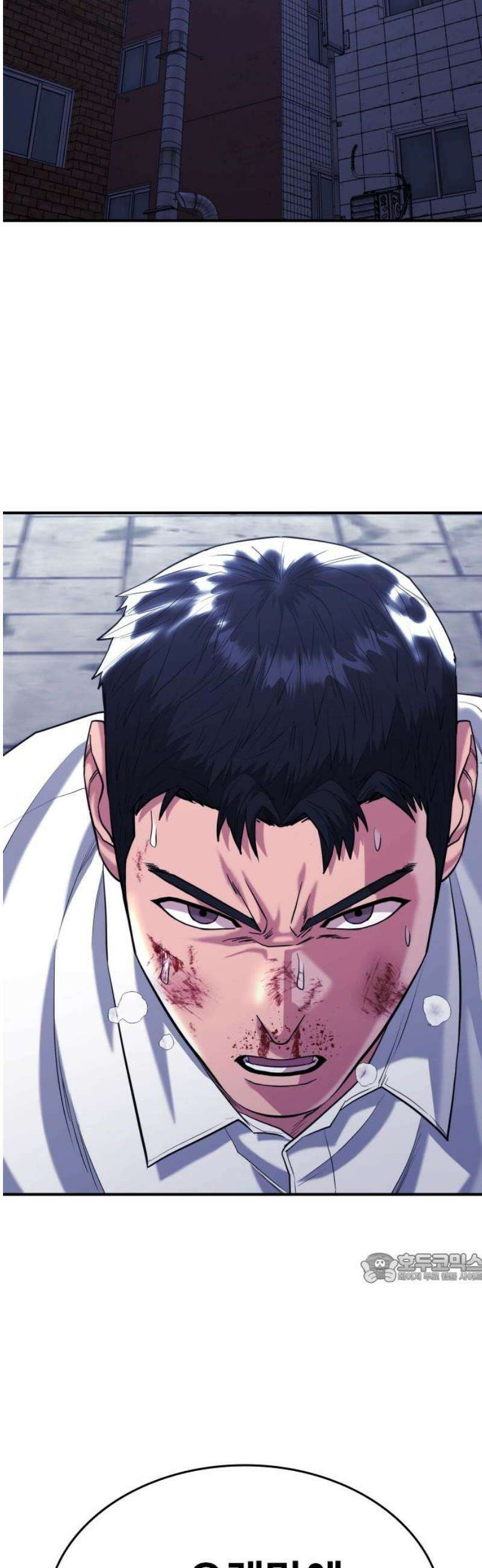 명왕 37화 2