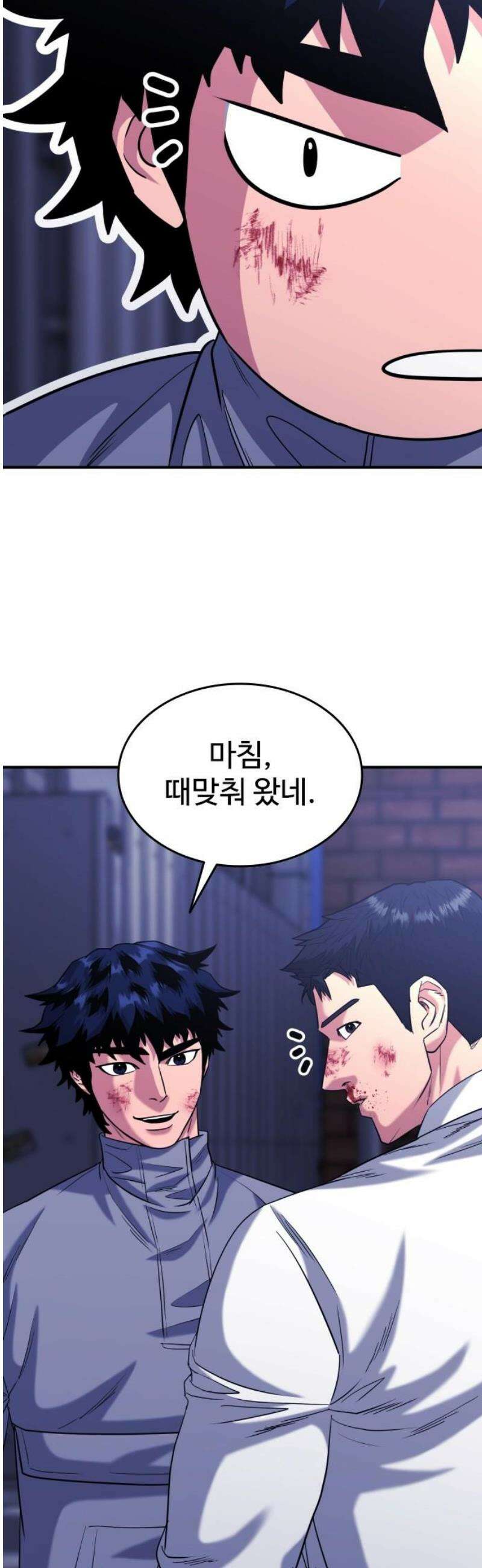 명왕 37화 8