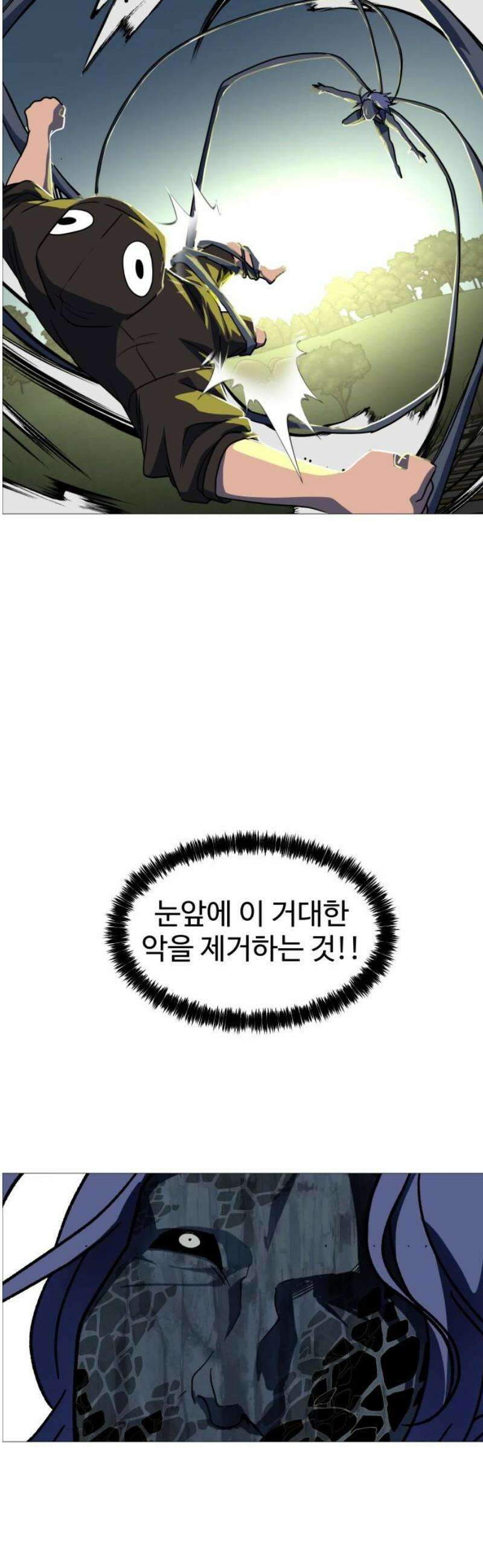 어글리후드 330． What the world needs now 8