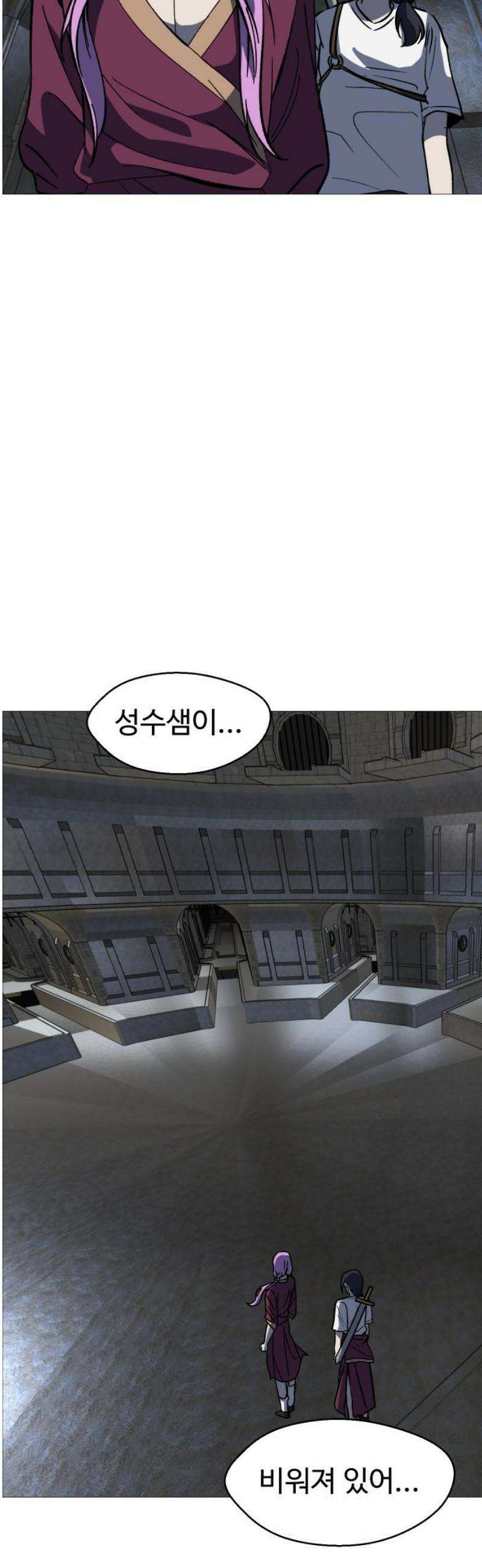 어글리후드 330． What the world needs now 20